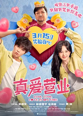 帮女朋友按摩