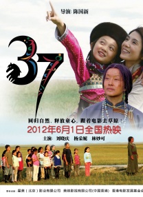 男人日女人批