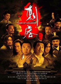 男人日女人批